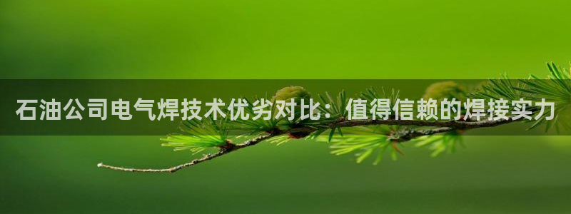 凯发k8客户端