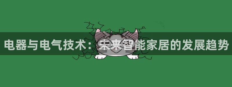 凯发手机客户端下载