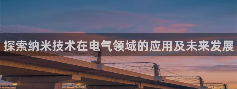 凯发国际亚洲有限公司