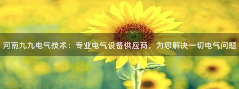 凯发手机唯一