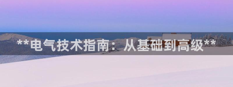 凯发k8国际app