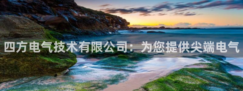 凯发首页