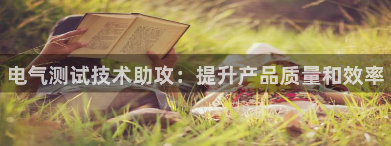 凯发app官网