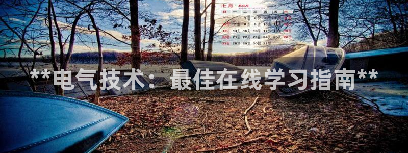 凯发k8国际不能提款了吗
