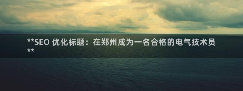凯发国际网站首页