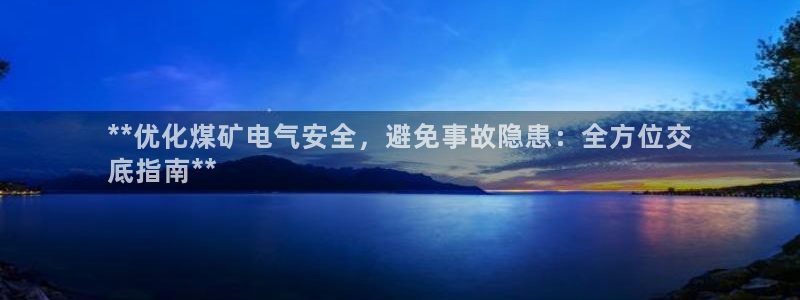 凯发k8国际真人娱乐手机app