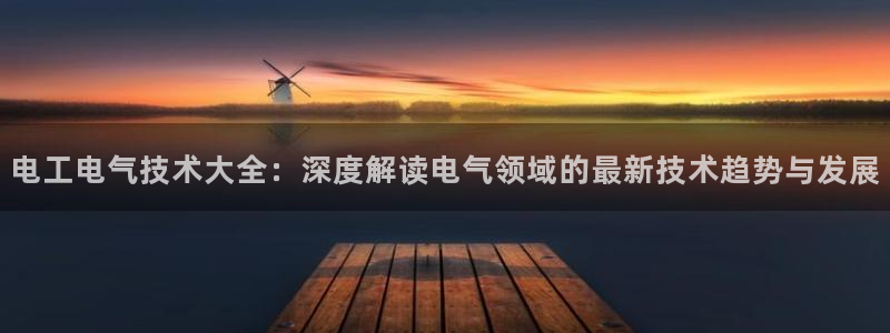 凯发k8国际手机网页