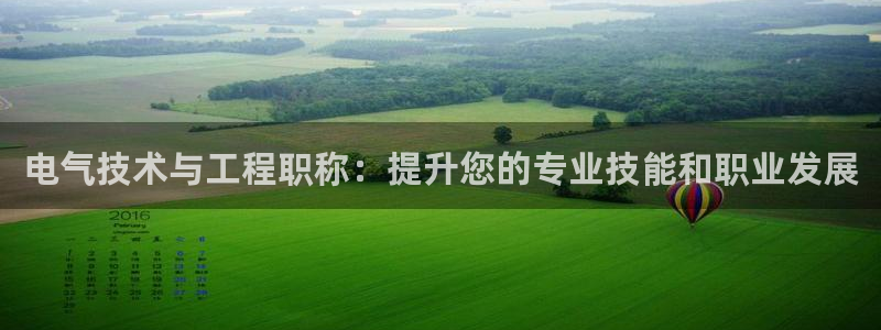 凯发网官网