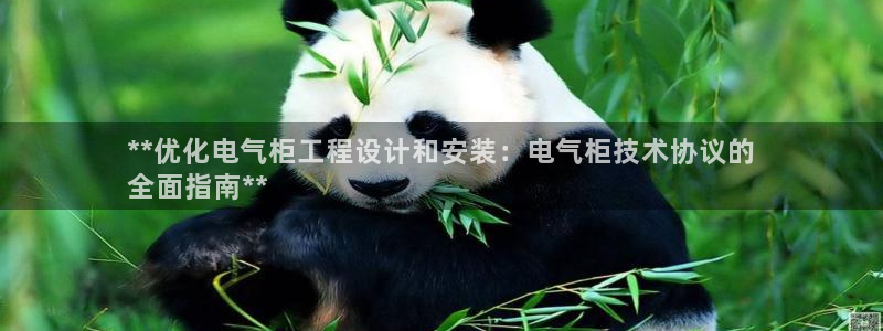 凯发k8娱乐旗舰