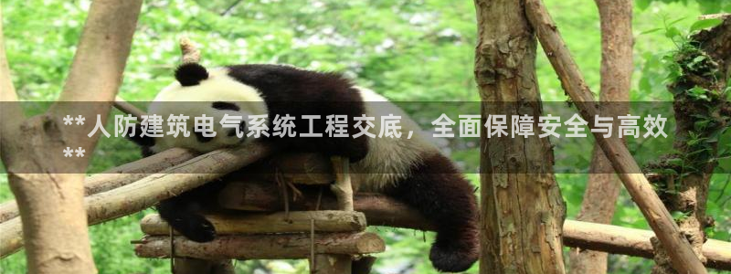 凯发K8旗舰厅