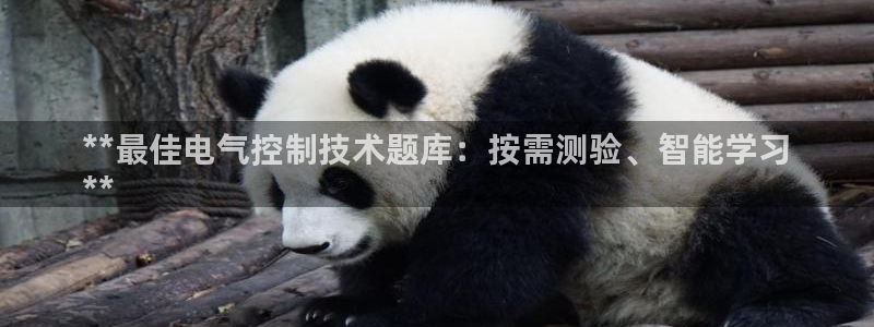 凯发平台开户