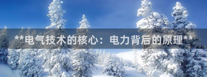 凯发国际网站首页