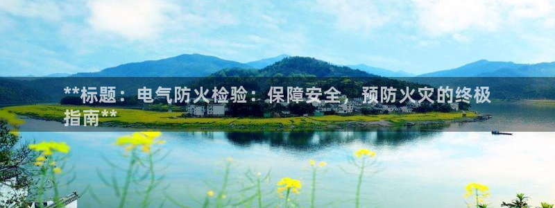 凯发国际是什么