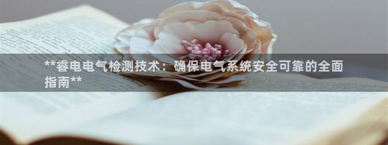 凯发k8娱乐平台下载