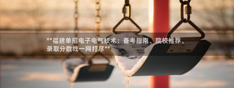 凯发娱乐官方网