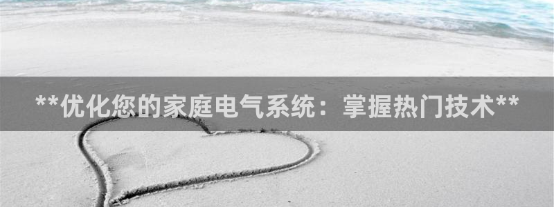 凯发官方网站是多少