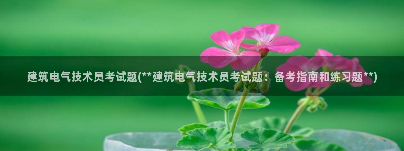 凯发k8娱乐是哪个国家的