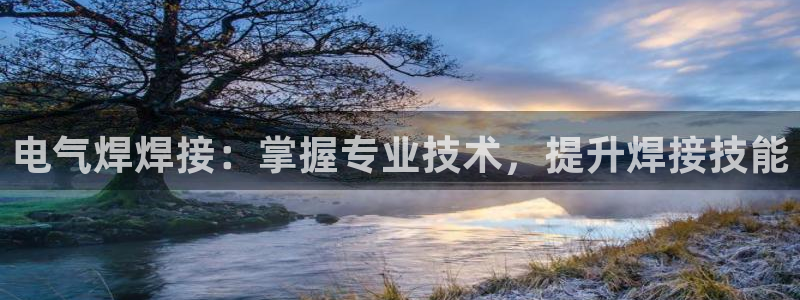 凯发k8国际真人版可靠送38元