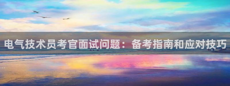 凯发k8娱乐是真实的吗