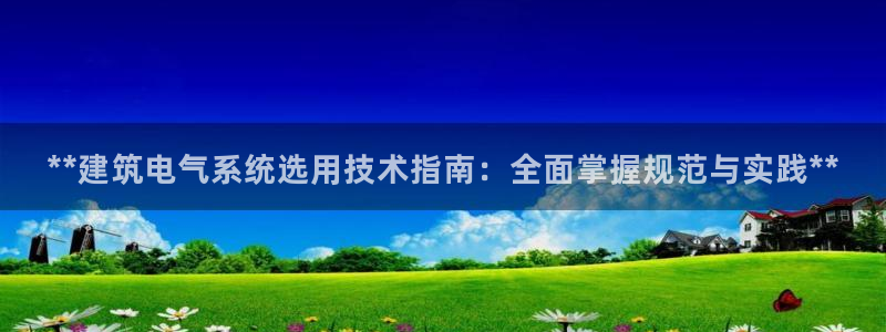 凯发k8旗舰厅app下载可靠送38元