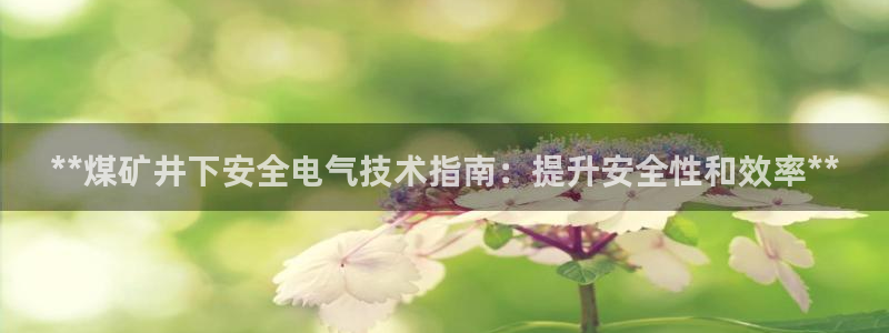 凯发k8旗舰厅yue来就送38