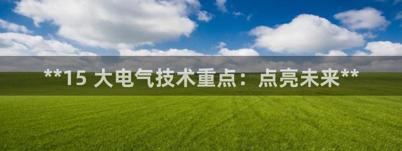凯发k81111国际真人版