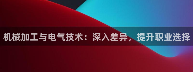 凯发k8娱乐真人旗舰厅客服