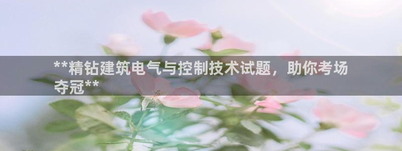 凯发k8娱乐旗舰厅