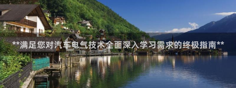 凯发k8娱乐官网旗舰厅