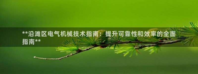 凯发登录网址