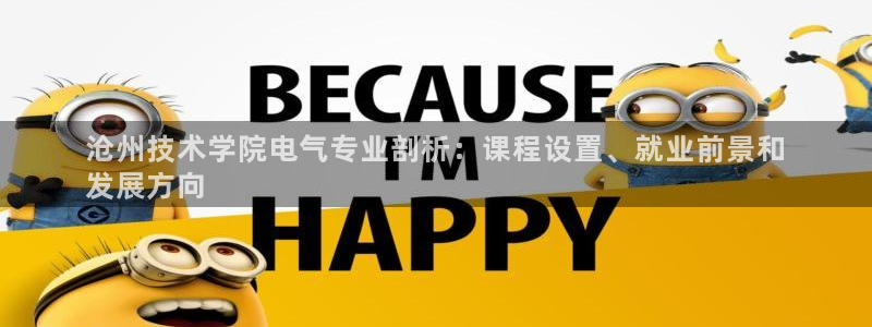 凯发k8ag旗舰厅网址