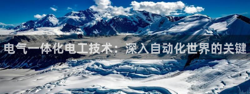 凯发平台网址
