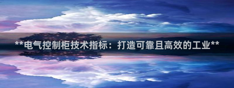 凯发k8娱乐平台能提现吗