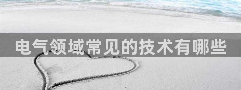 凯发app地址