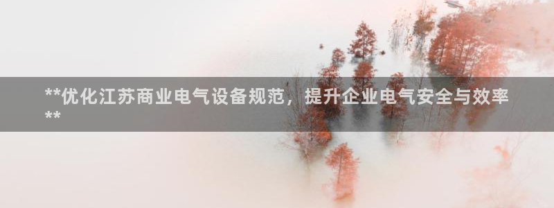 凯发娱乐官方网站